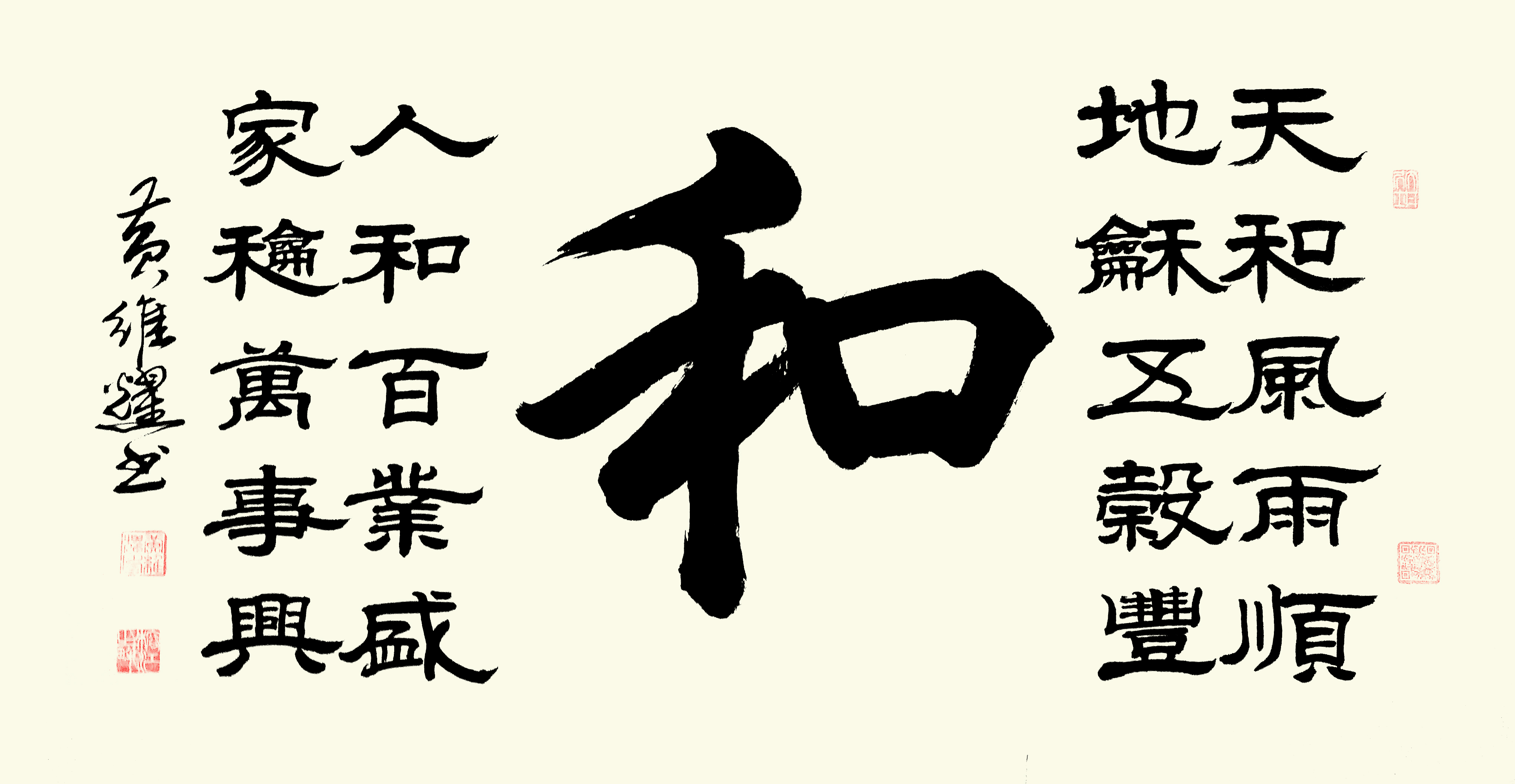 微信图片_2021111015133722.jpg